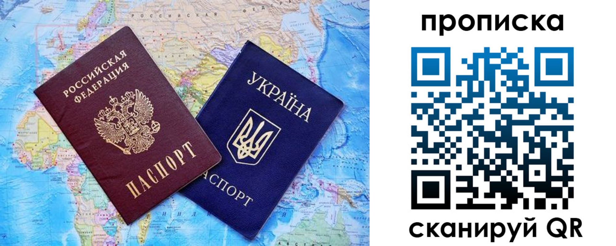 где прописаться в Калаче