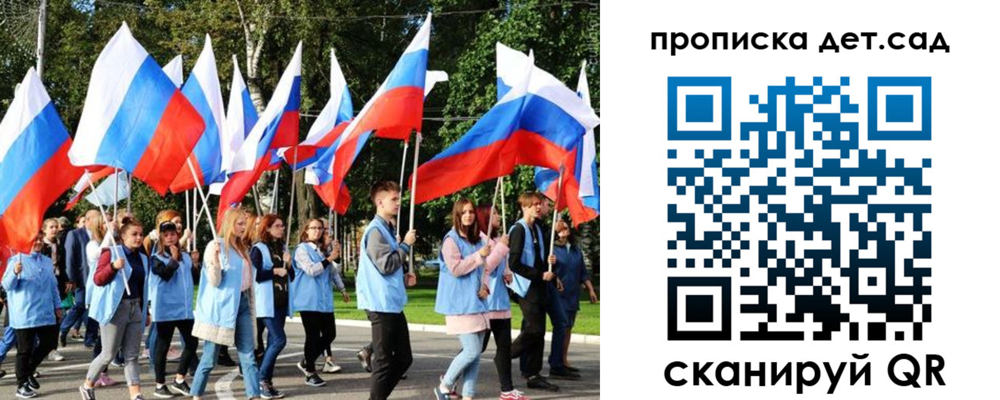 временная регистрация адрес в Калаче
