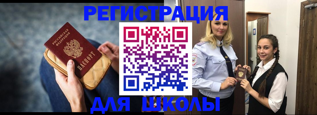 прописка от собственника в Калаче