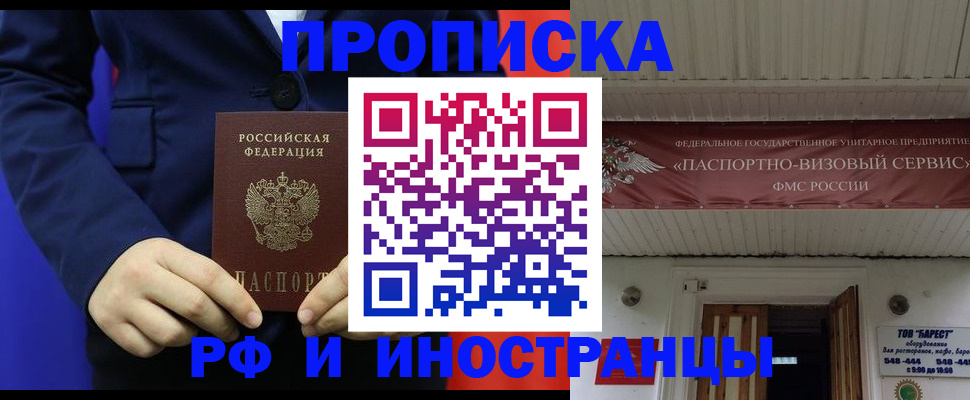 регистрация для дет. сада в Калаче